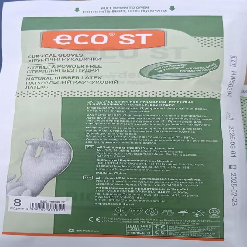 ECO® ST, хірургічні рукавички, стерильні, із натурального латексу, без пудри, розмір 8